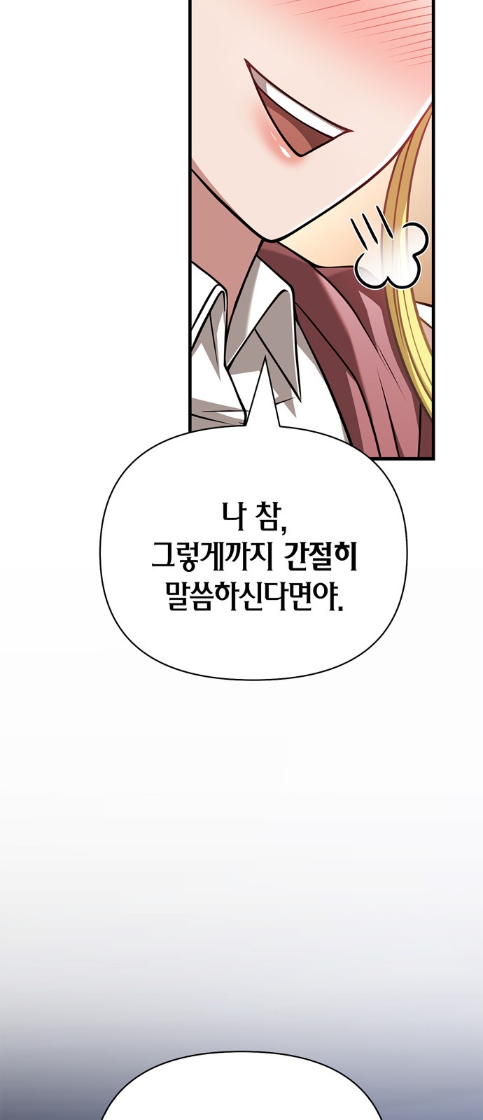 92 페이지