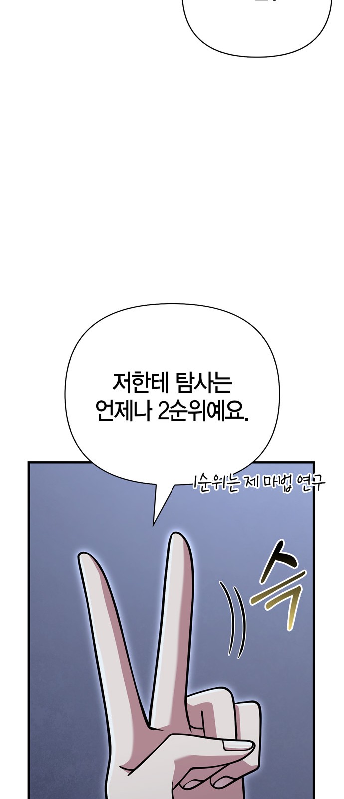 94 페이지