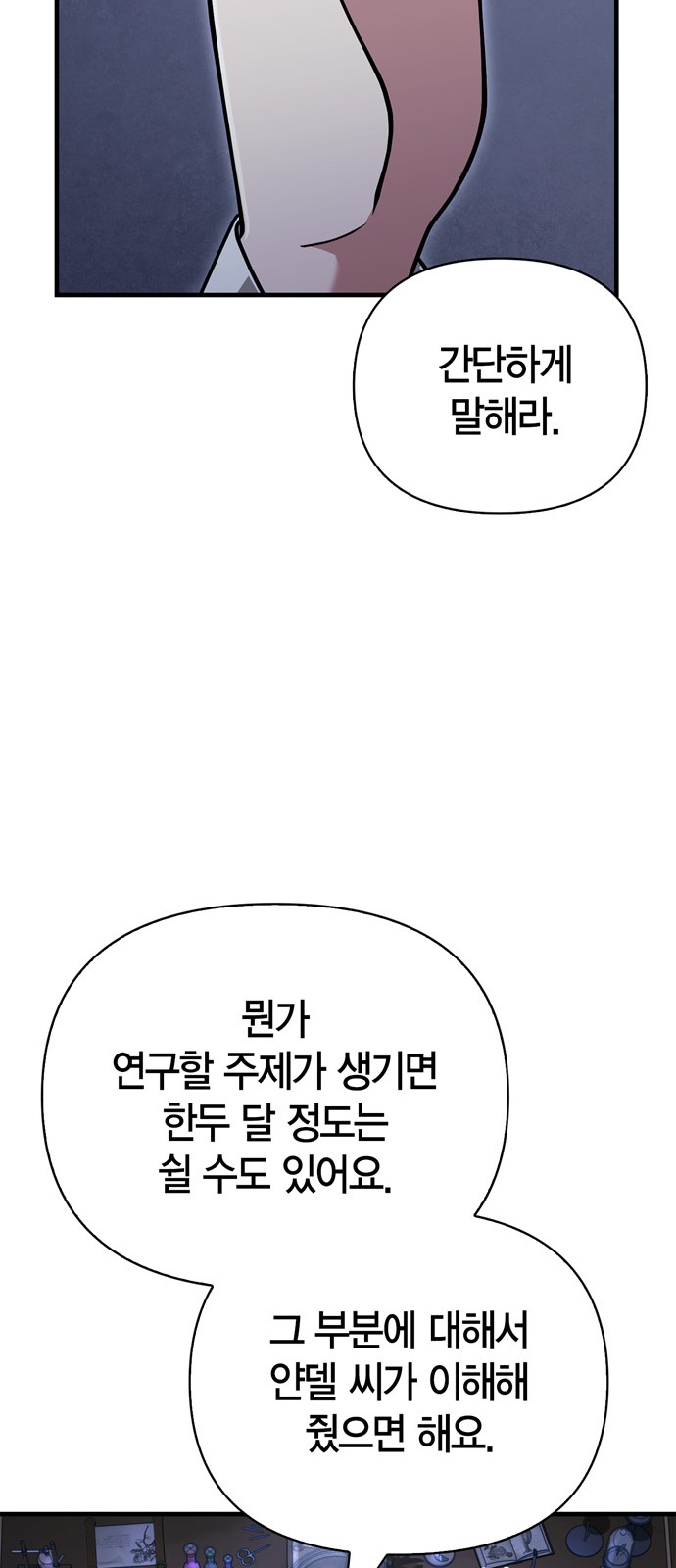 95 페이지