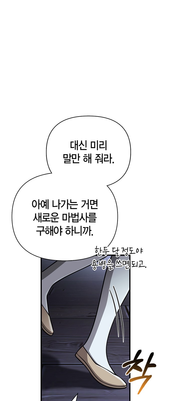 97 페이지