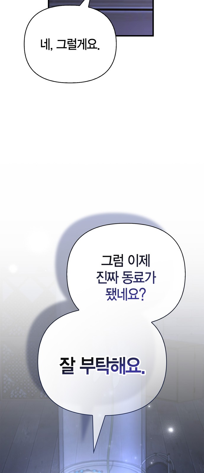98 페이지