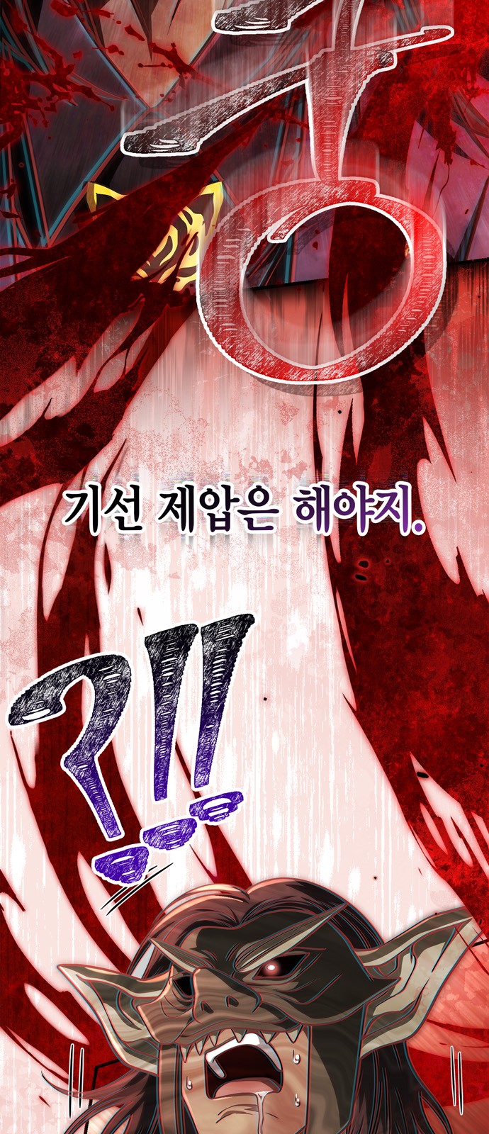 101 페이지