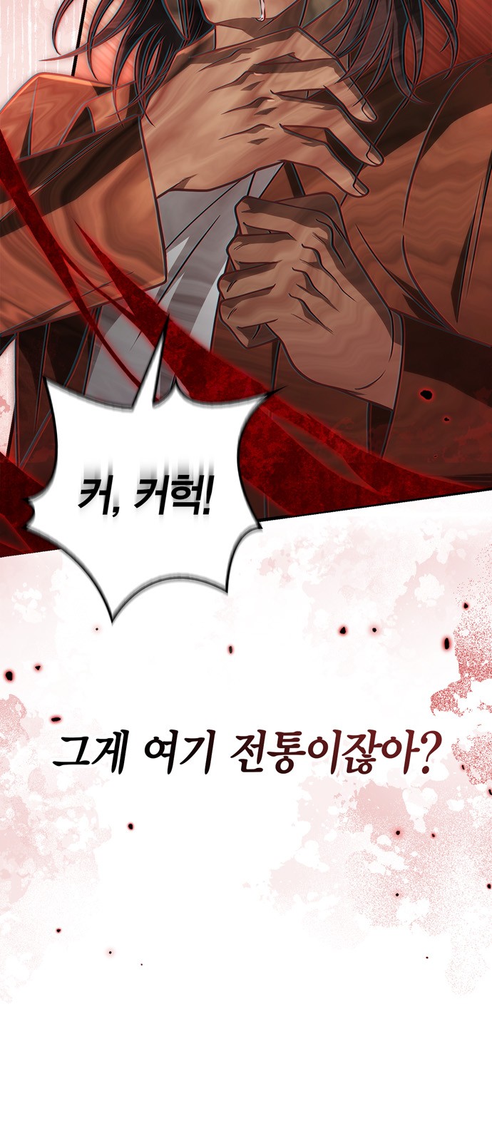 102 페이지