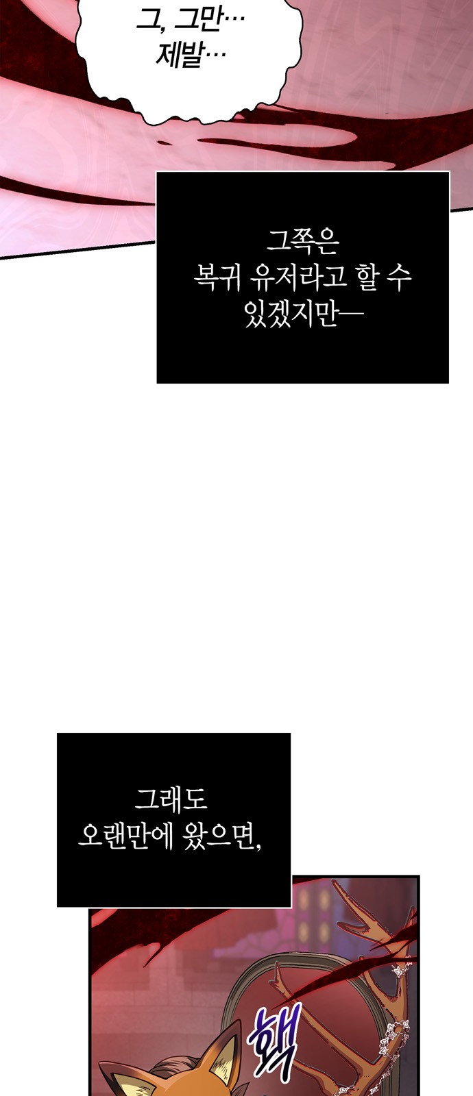 104 페이지