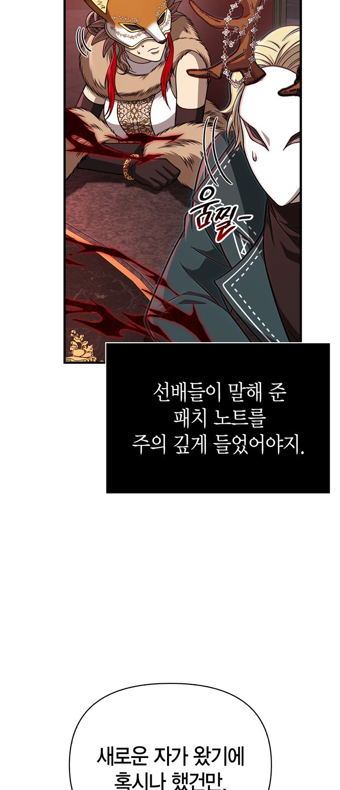 105 페이지