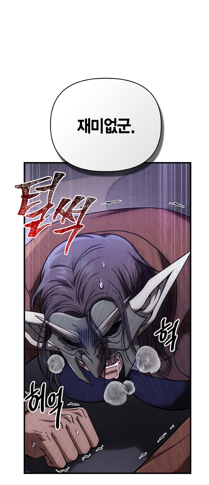107 페이지