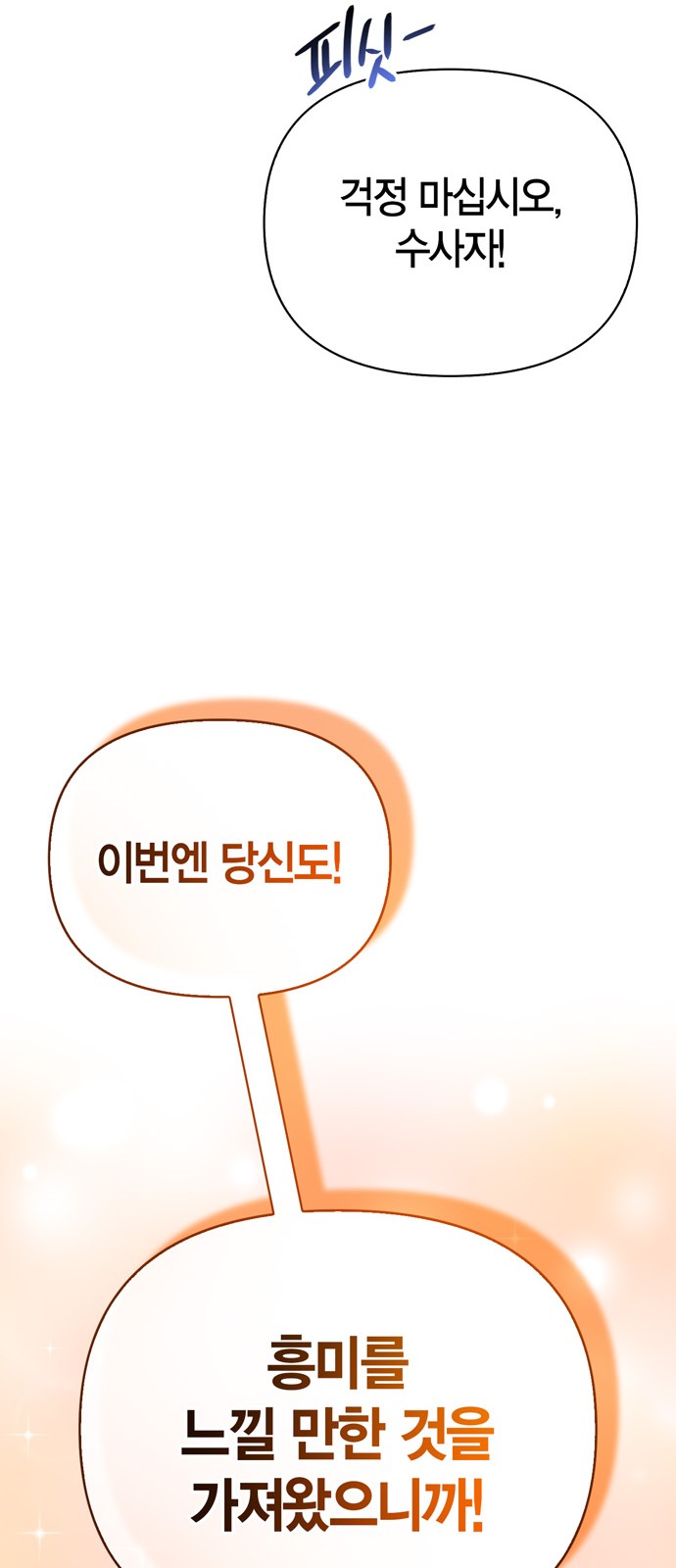 108 페이지