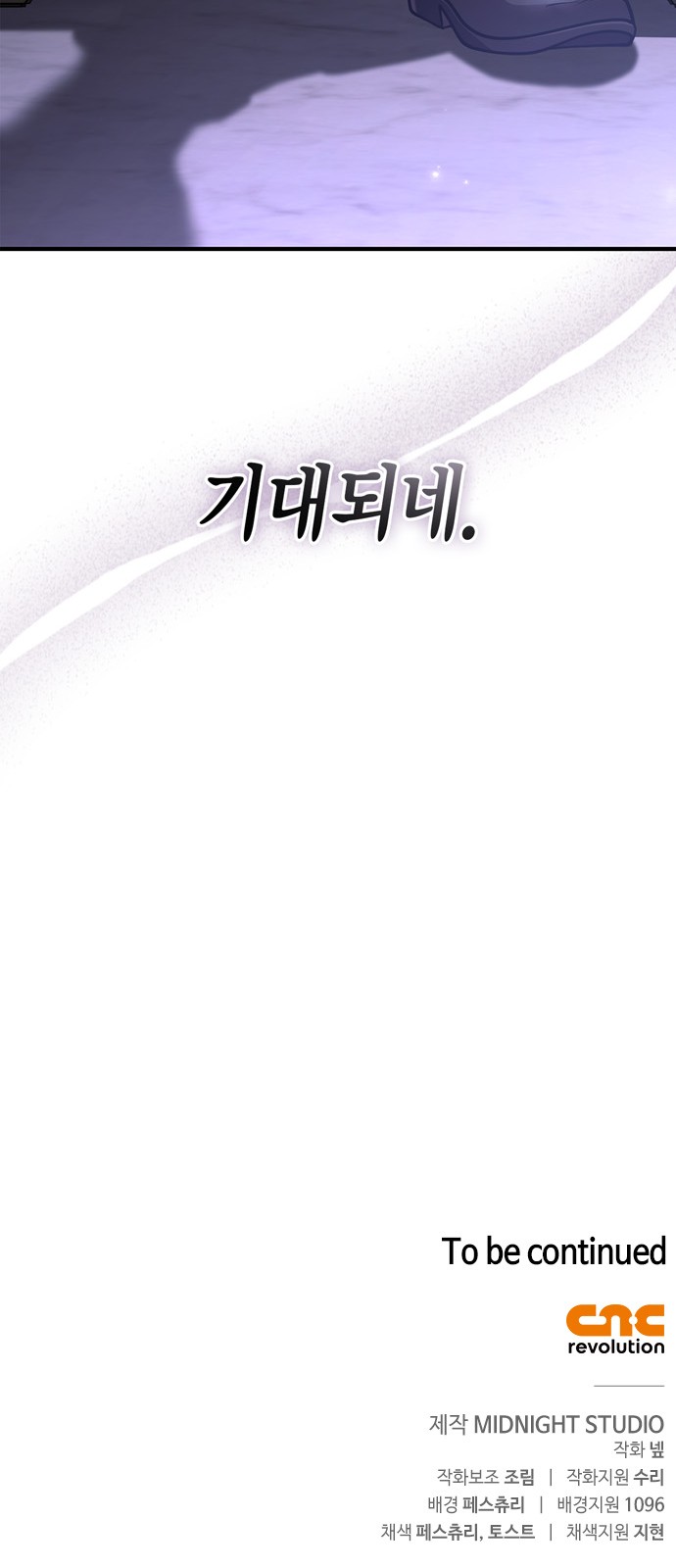 112 페이지