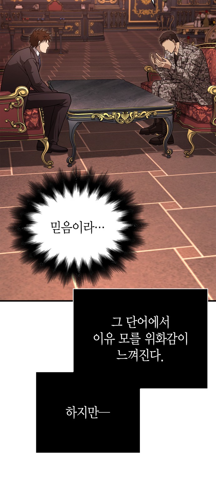 45 페이지
