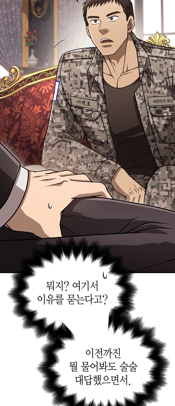 49 페이지