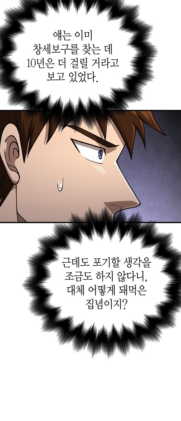 66 페이지