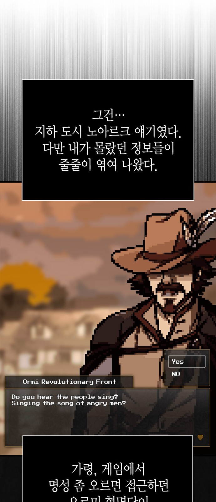 68 페이지
