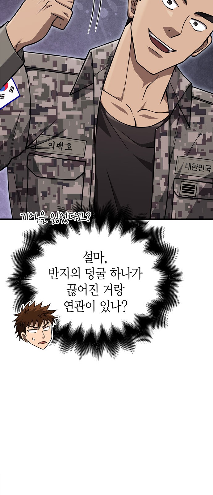 73 페이지
