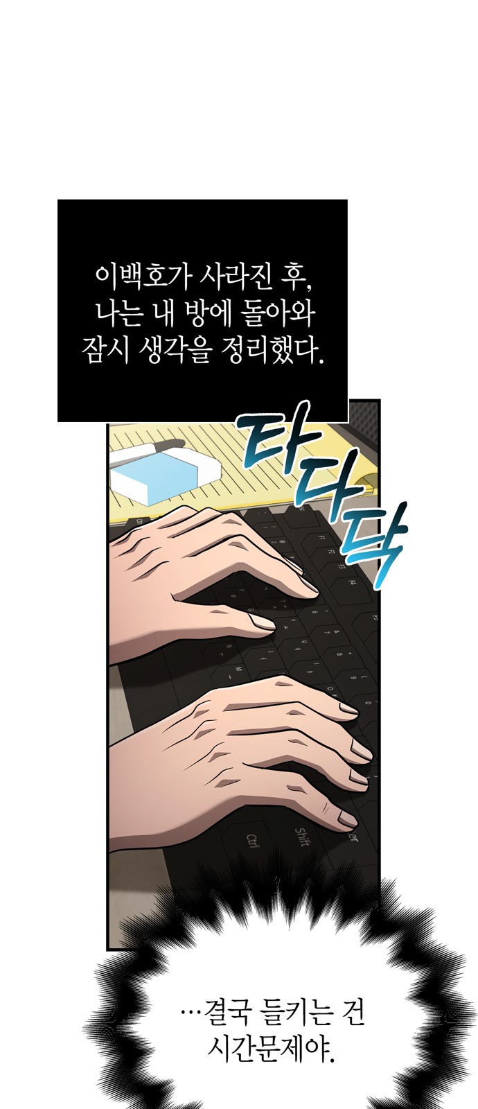 81 페이지