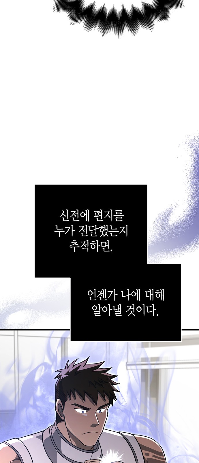 82 페이지
