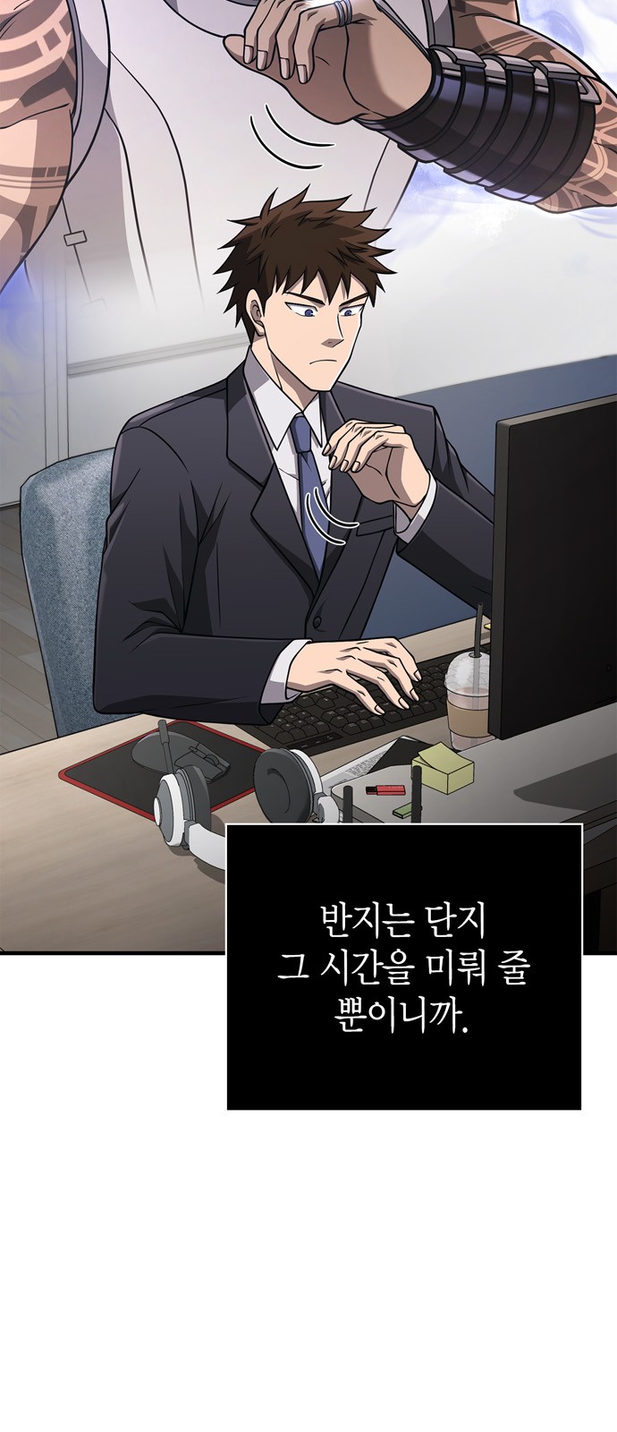 83 페이지