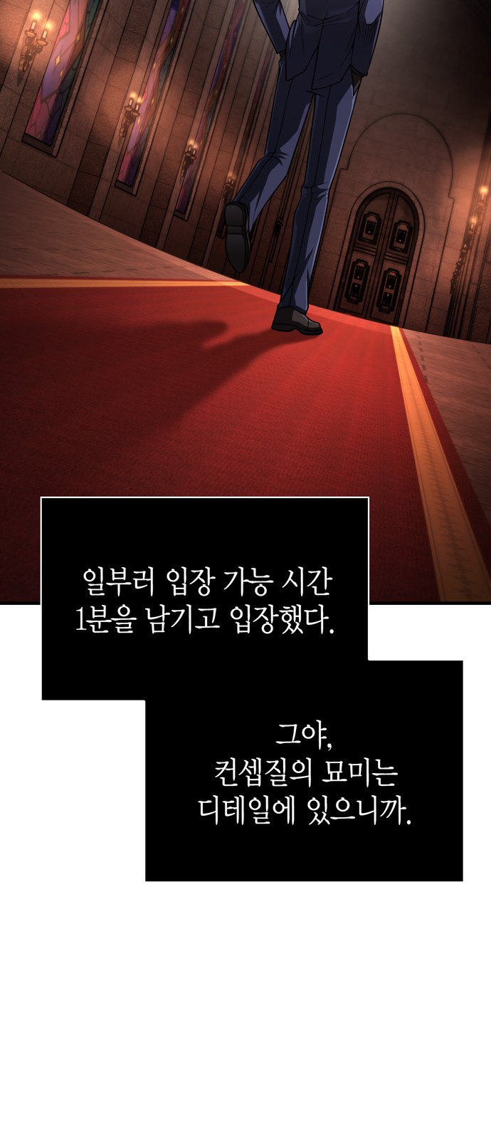 88 페이지
