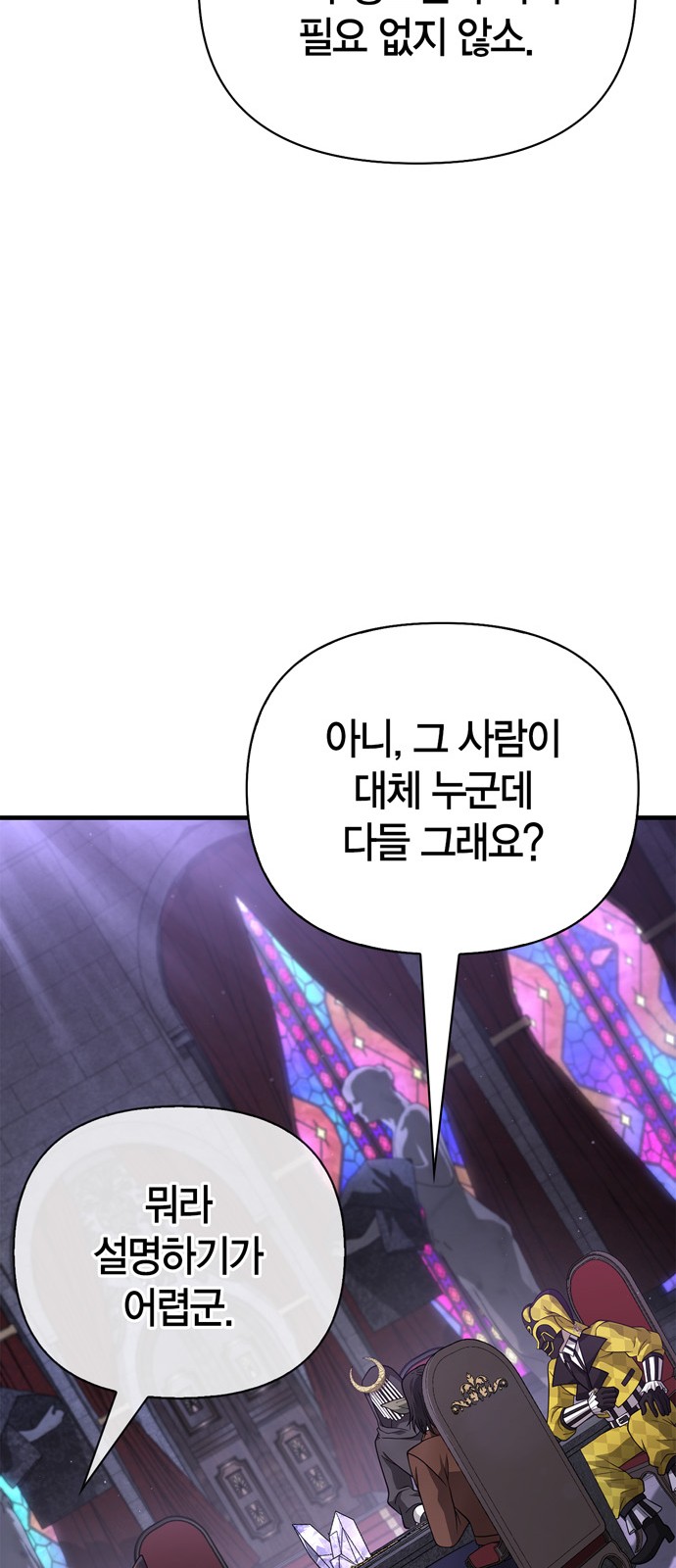 90 페이지
