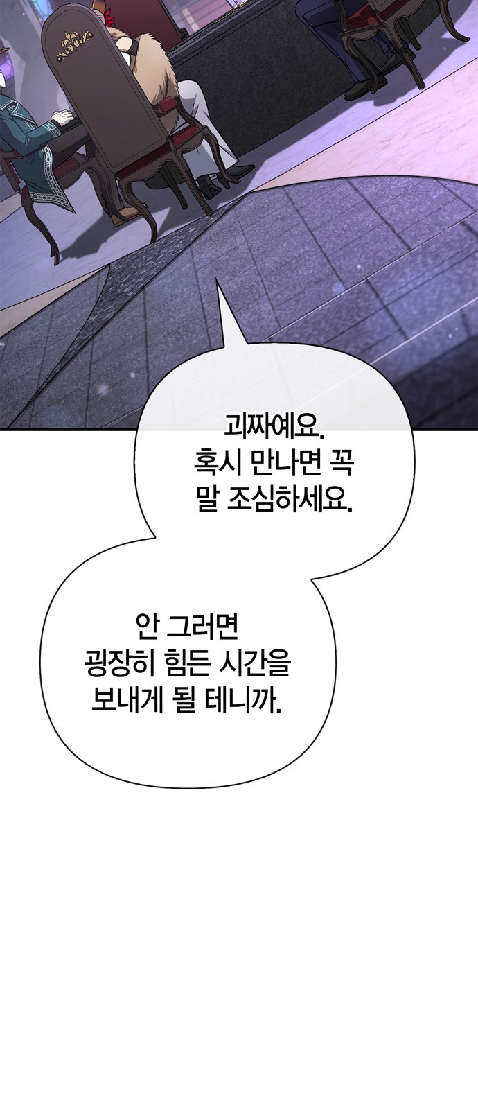 91 페이지