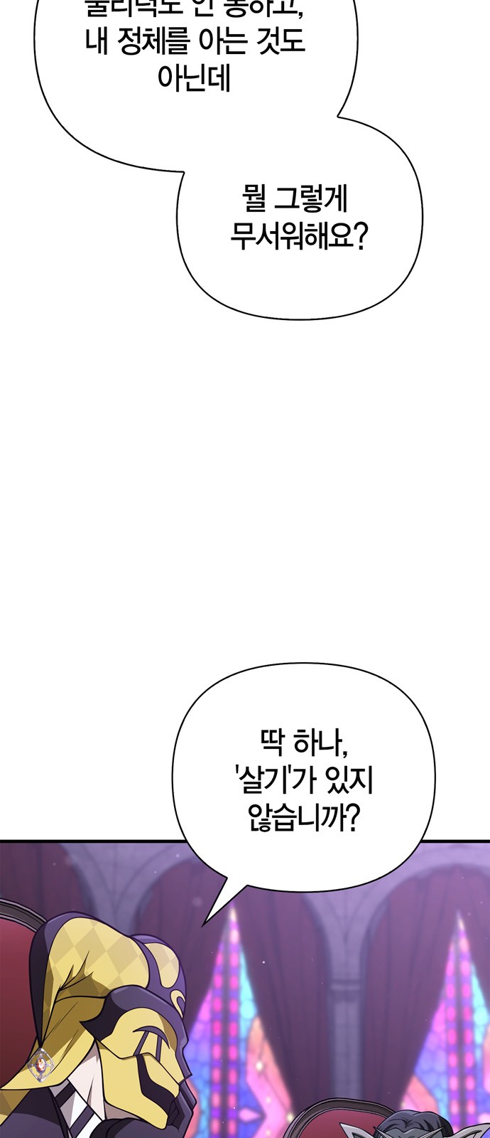 93 페이지