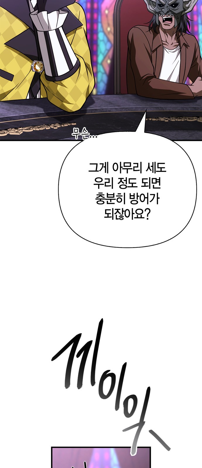 94 페이지