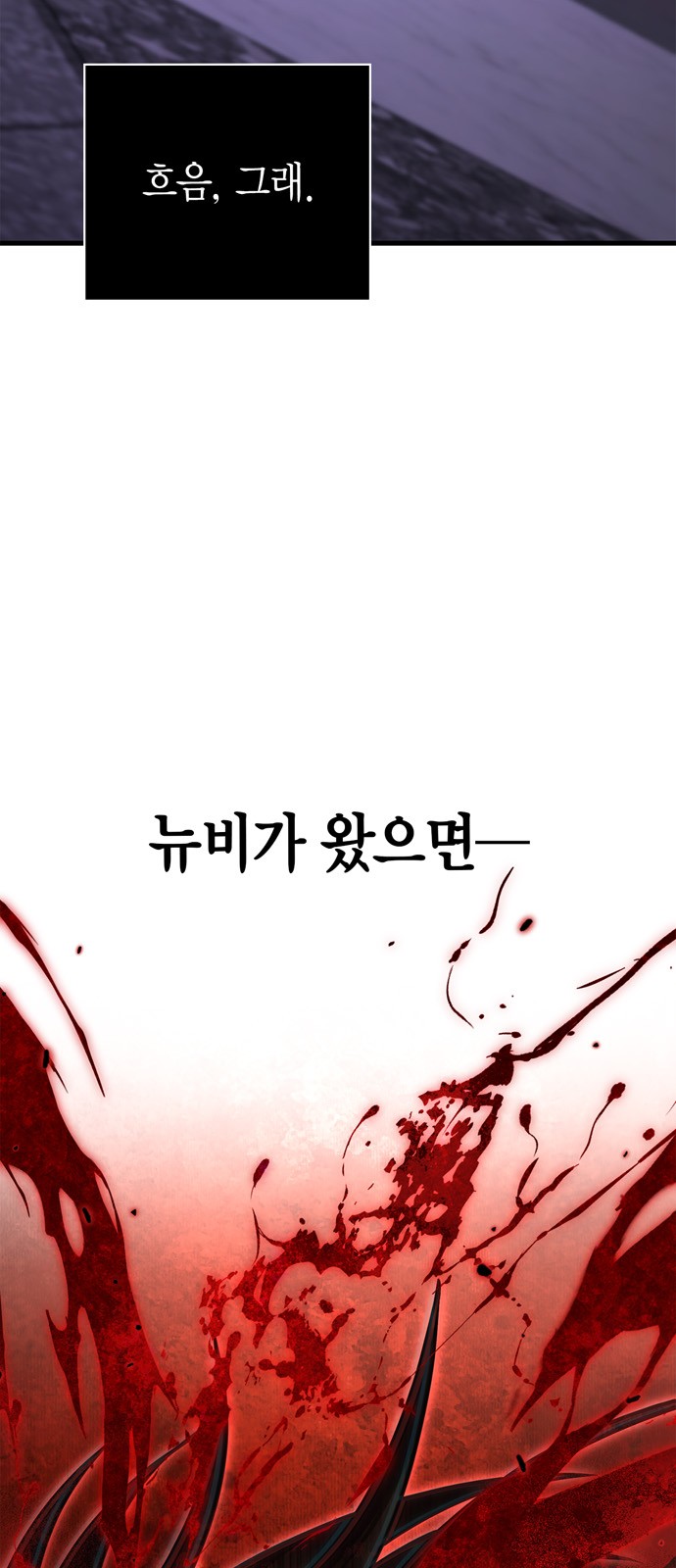 99 페이지
