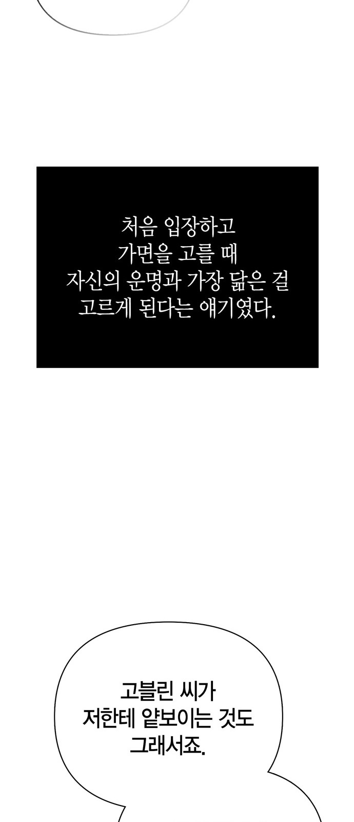 100 페이지