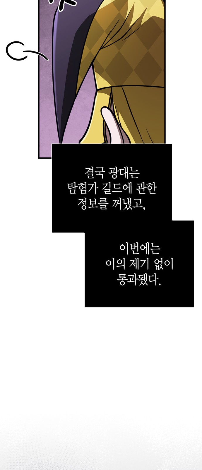 103 페이지