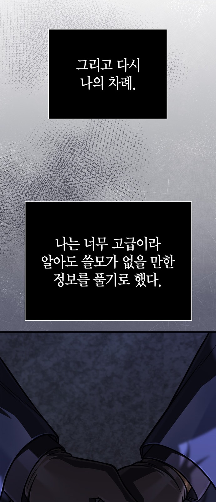 104 페이지