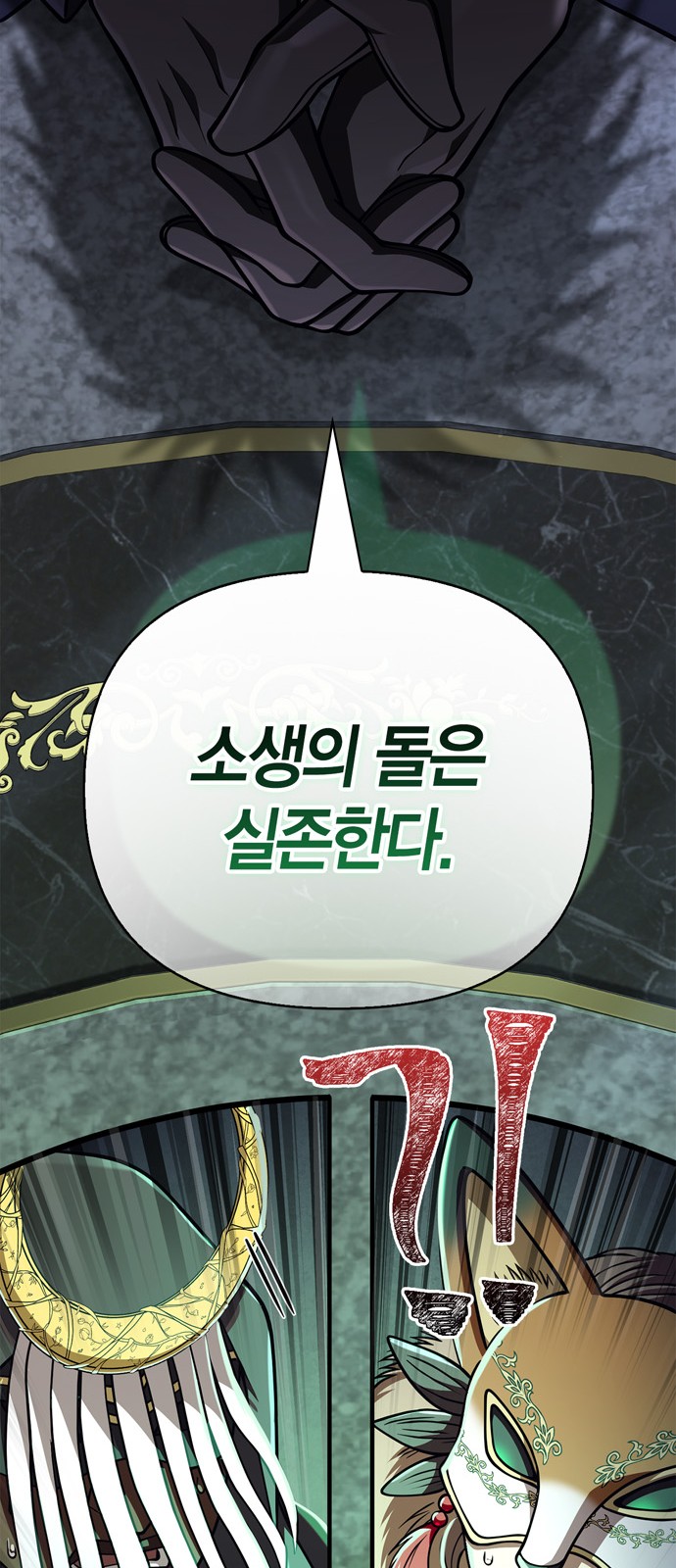 105 페이지