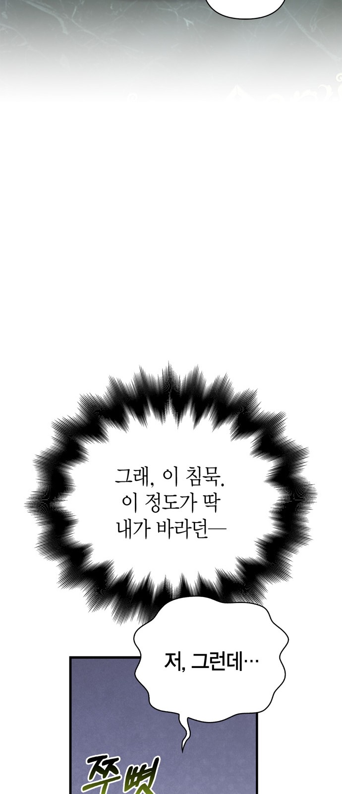107 페이지