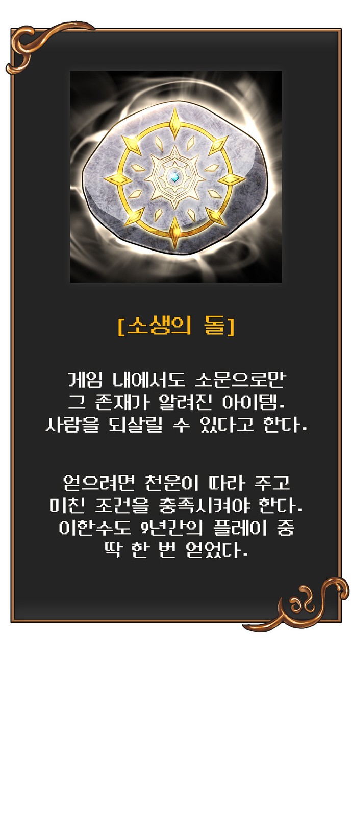 110 페이지