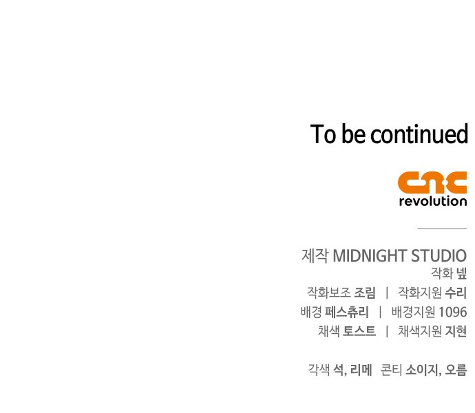 111 페이지