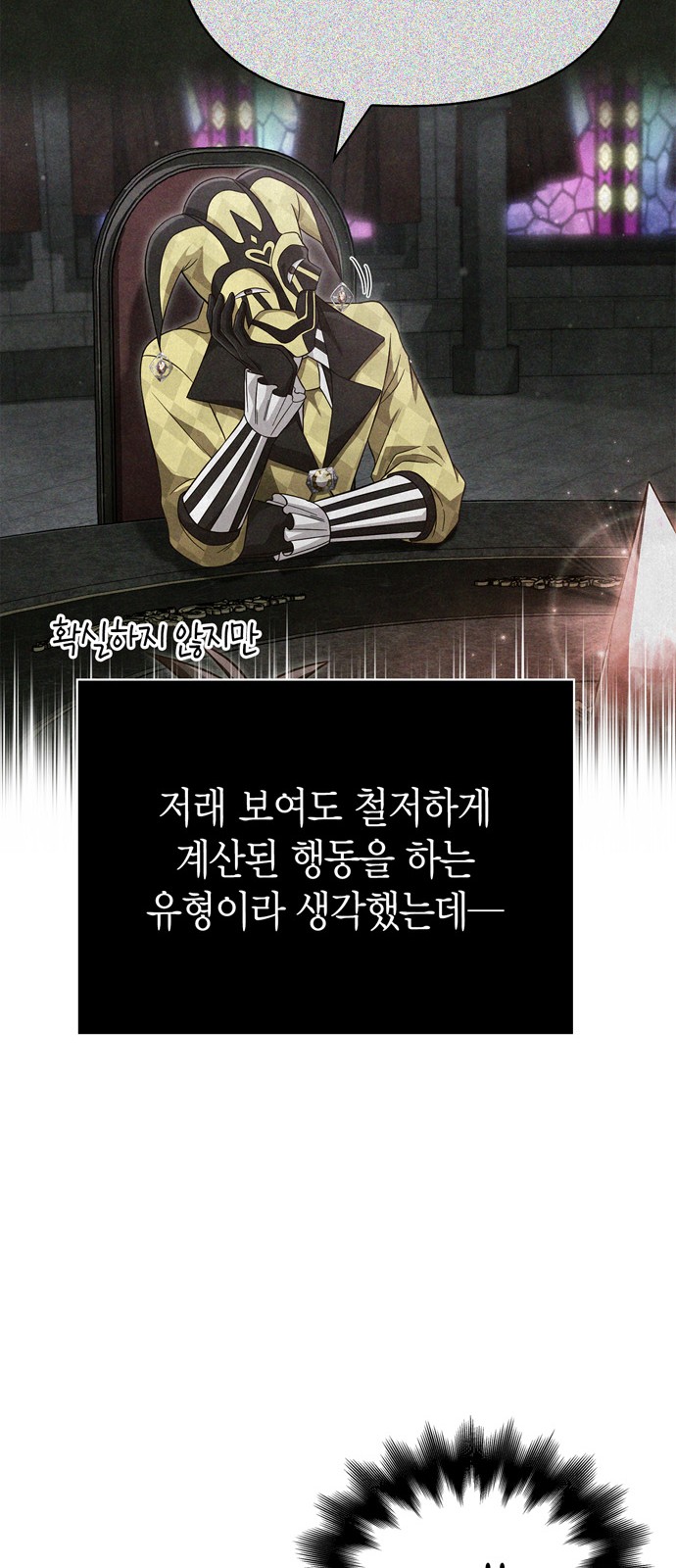 35 페이지