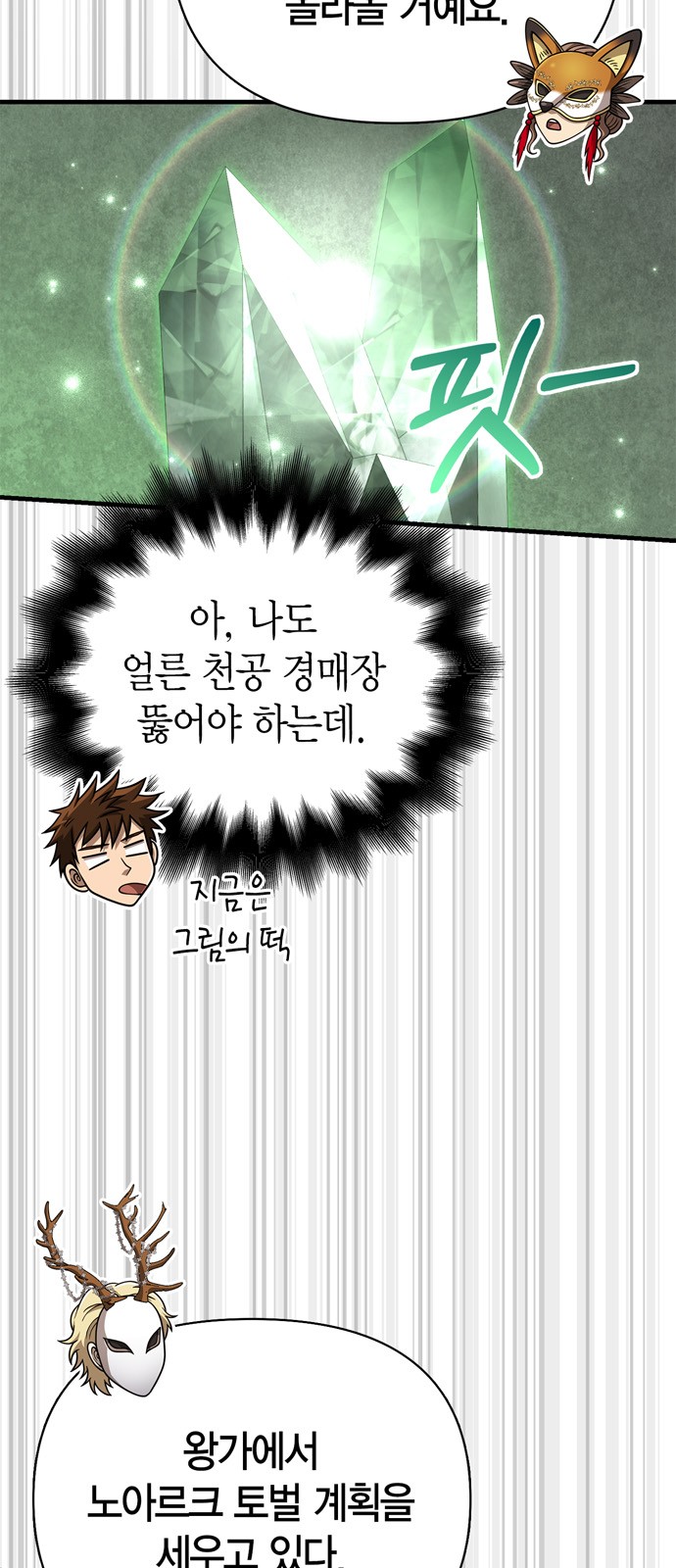 45 페이지
