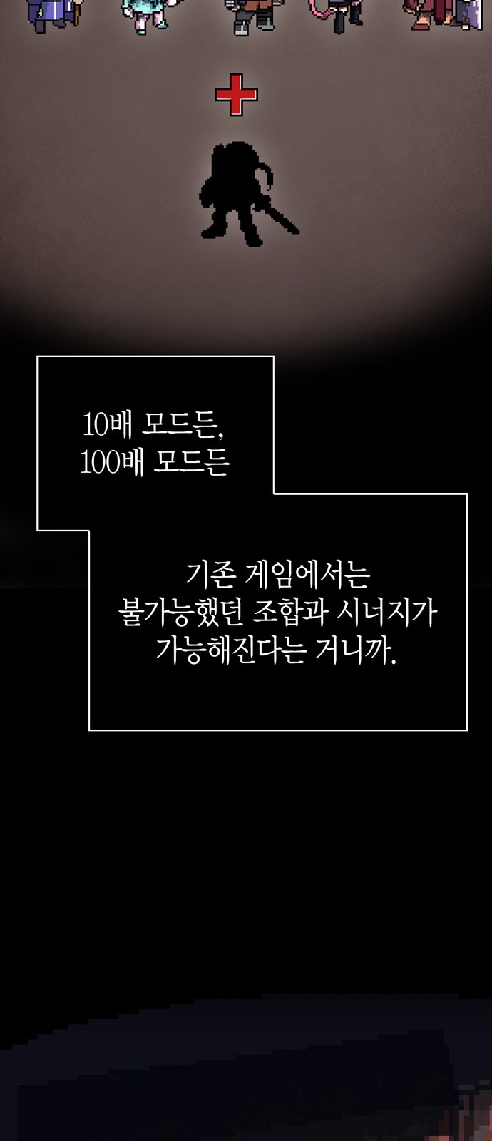 67 페이지