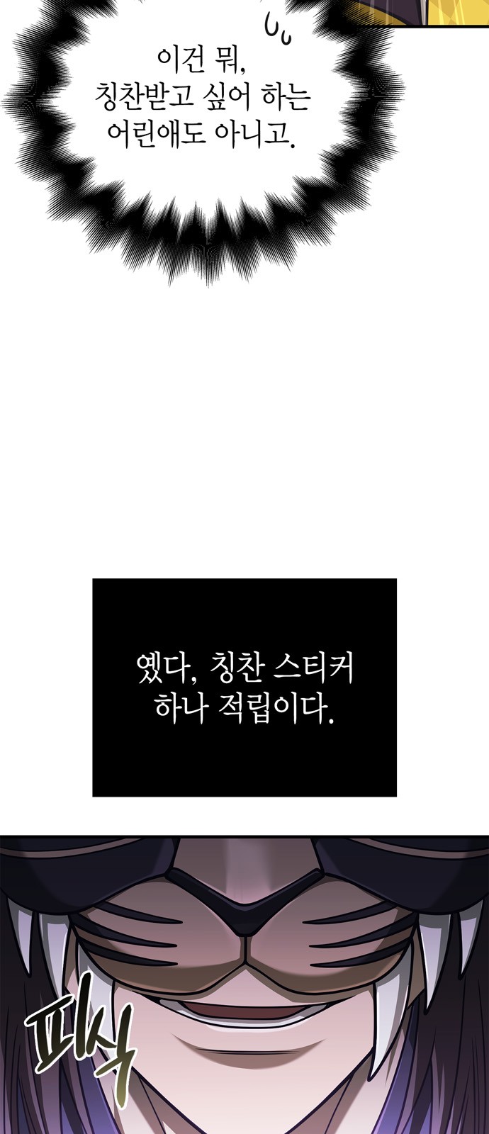 70 페이지