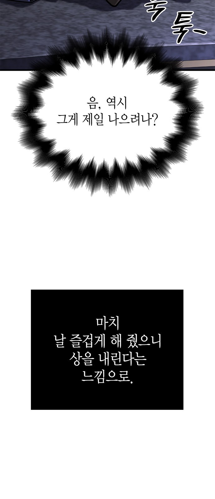 75 페이지