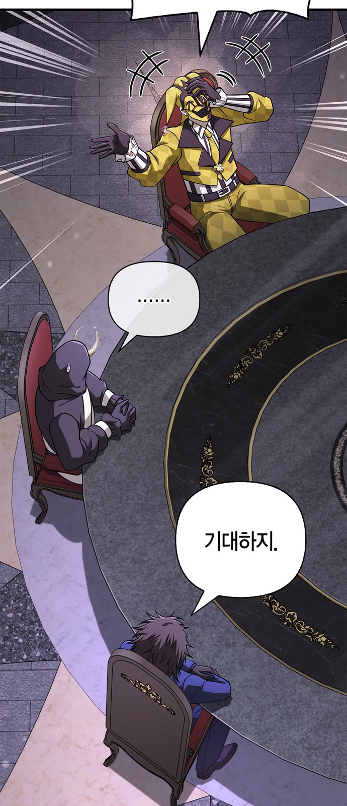 83 페이지