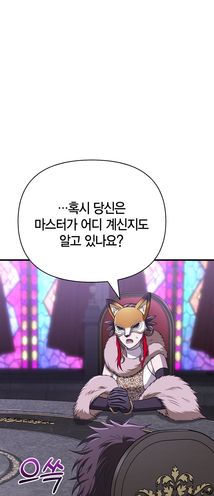 88 페이지