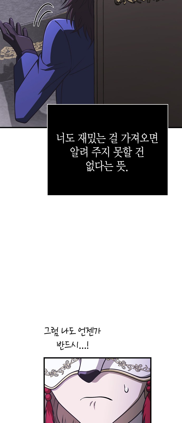 89 페이지