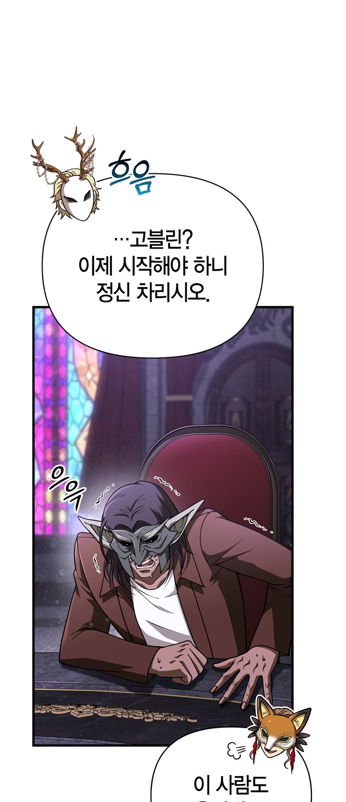 9 페이지