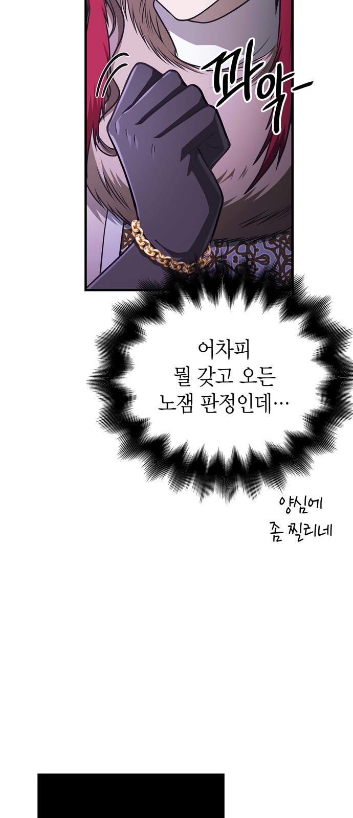 90 페이지