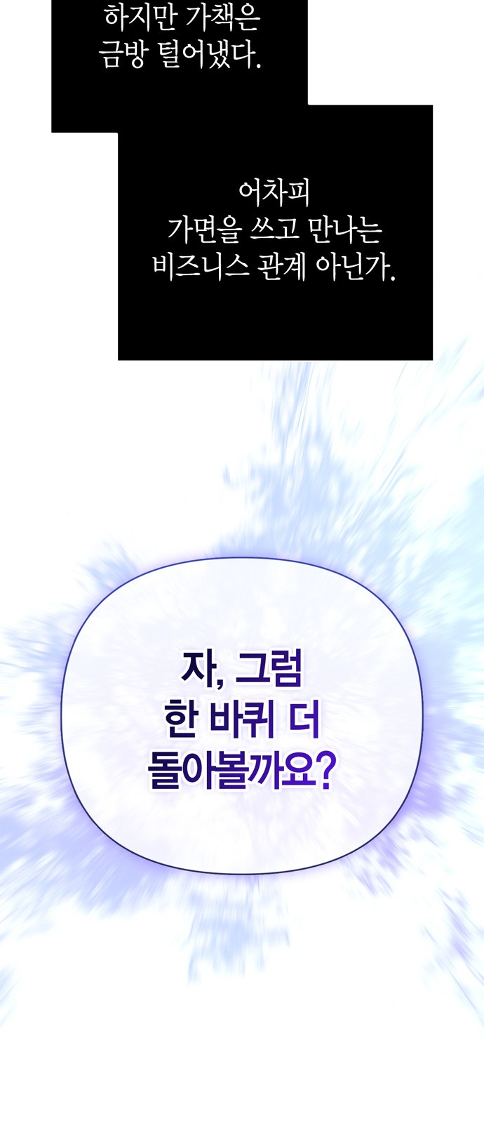 91 페이지