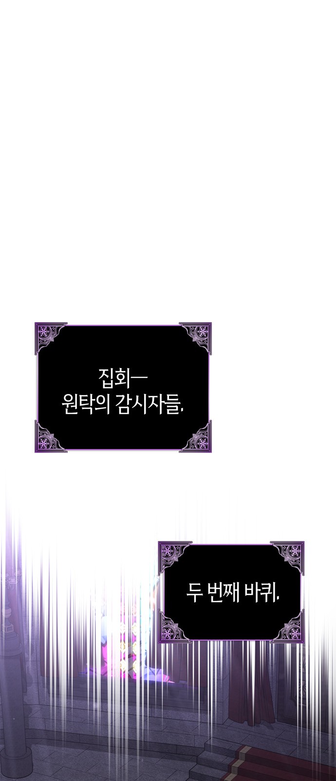 92 페이지