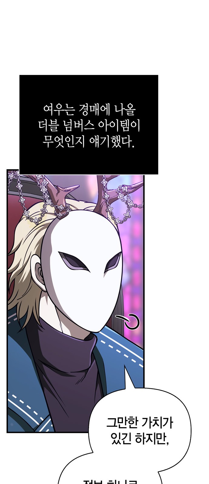 95 페이지