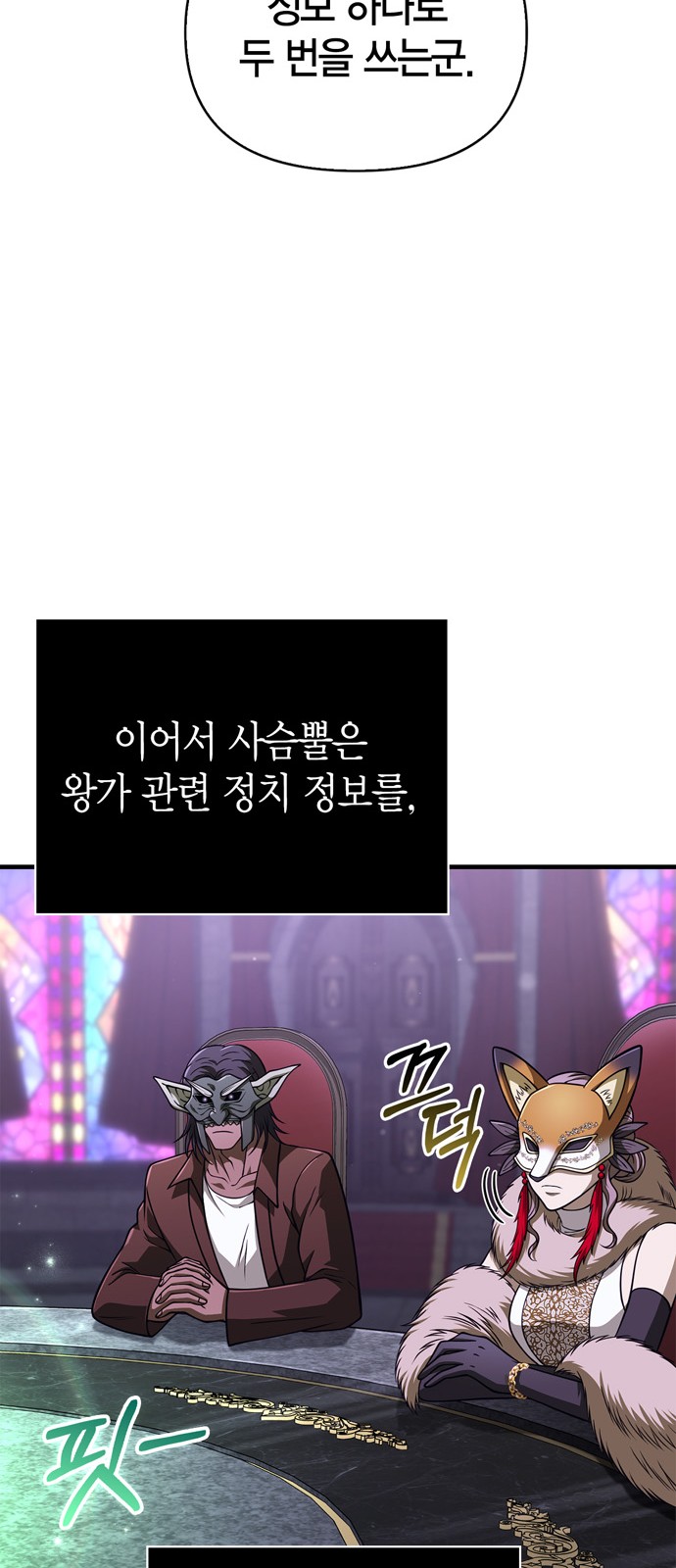 96 페이지
