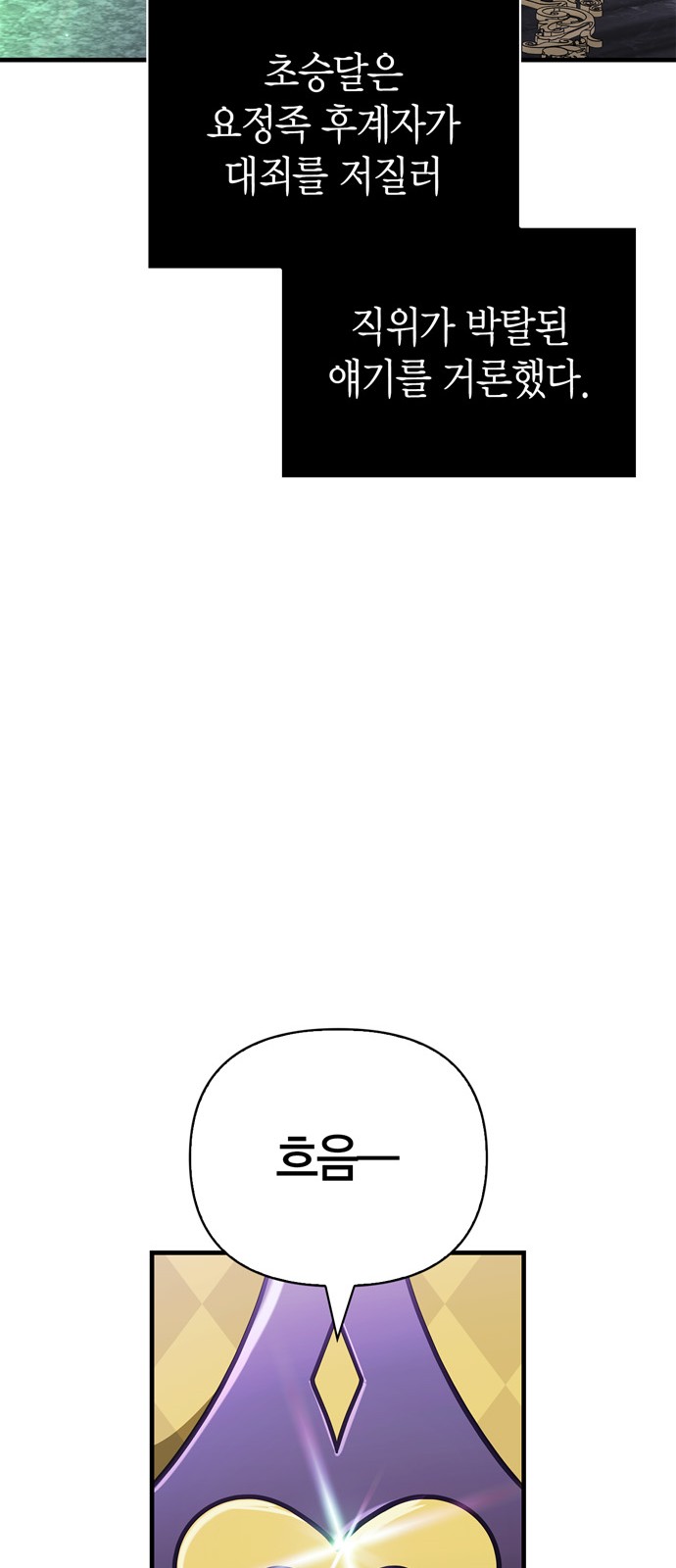 97 페이지