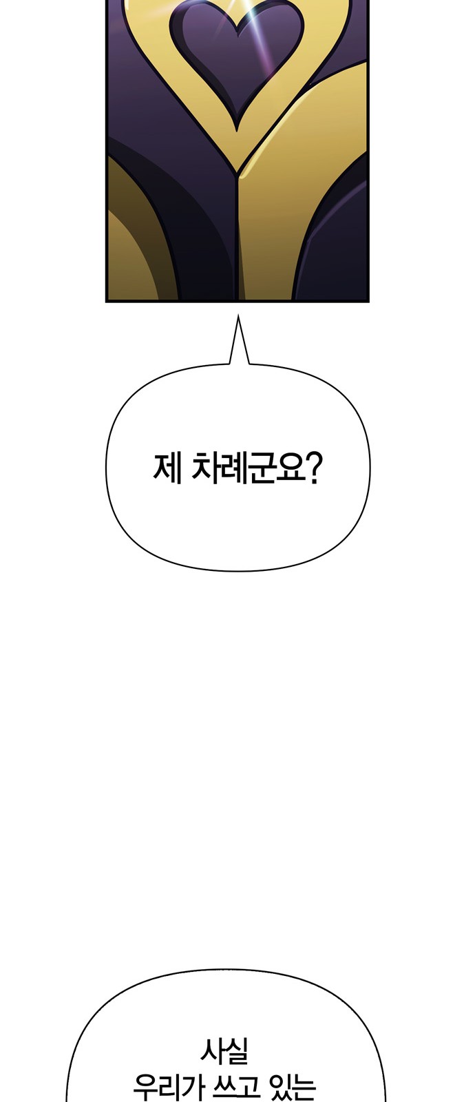 98 페이지
