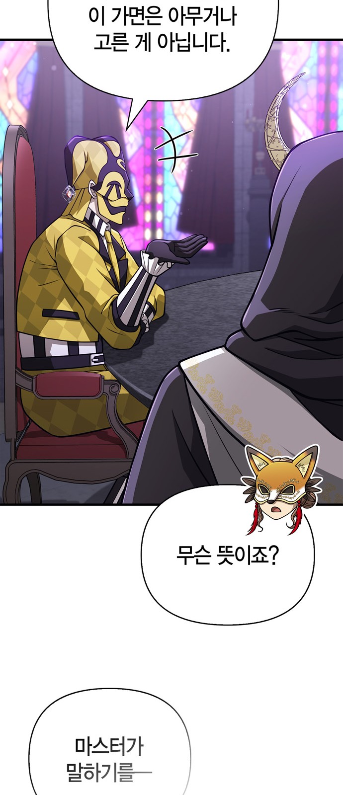 99 페이지